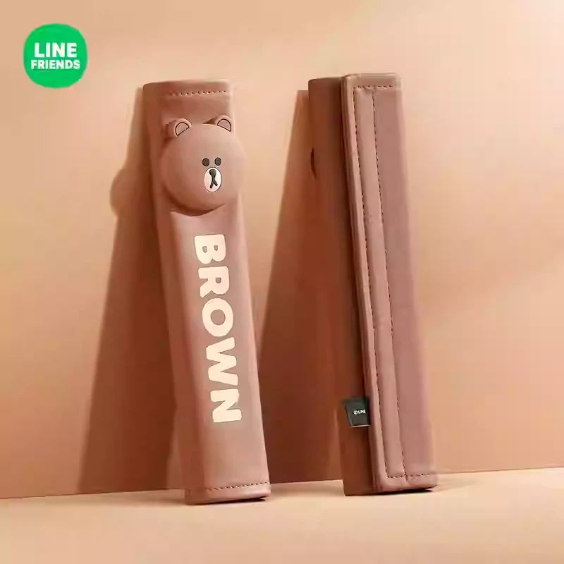 LINE FRIENDS布朗熊汽车安全带护肩套可爱车载车内保险带保护套