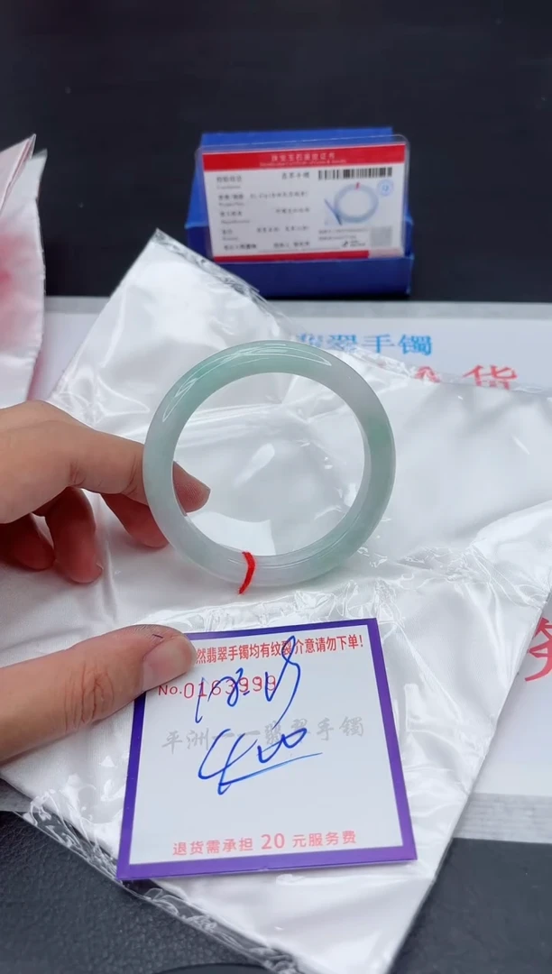 未镶嵌手镯翡翠1111111