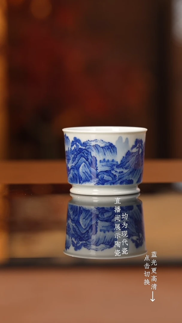 杯看山柴窑青花山水