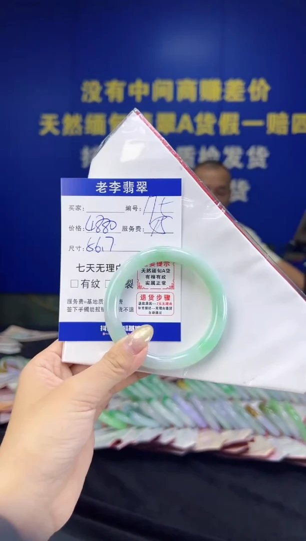 翡翠手镯未镶嵌翡翠手镯单样发一175