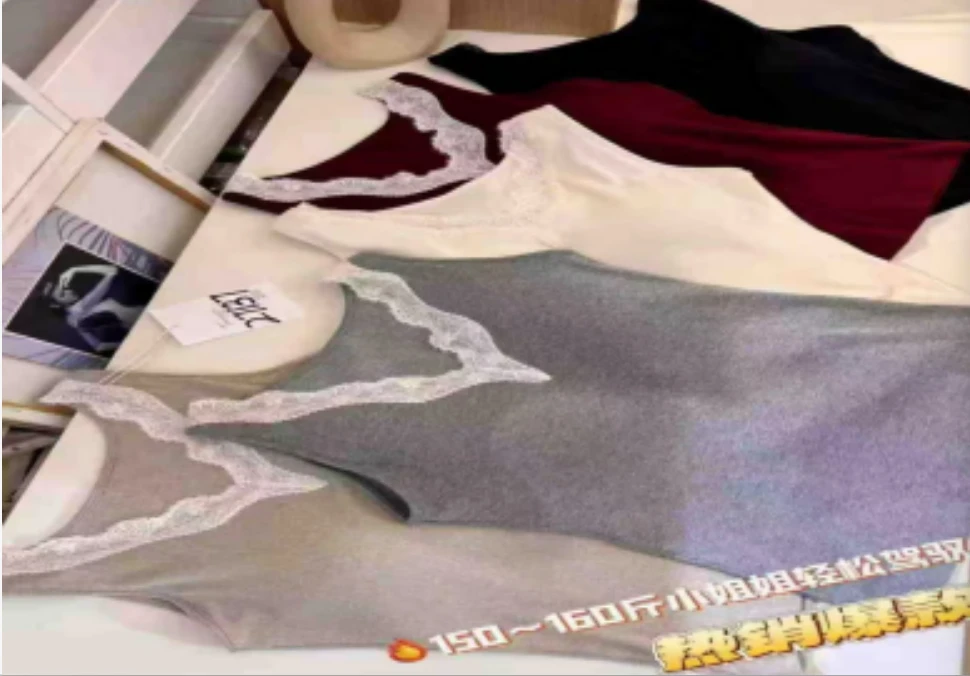 妃子妃27137蕾丝加大带胸垫