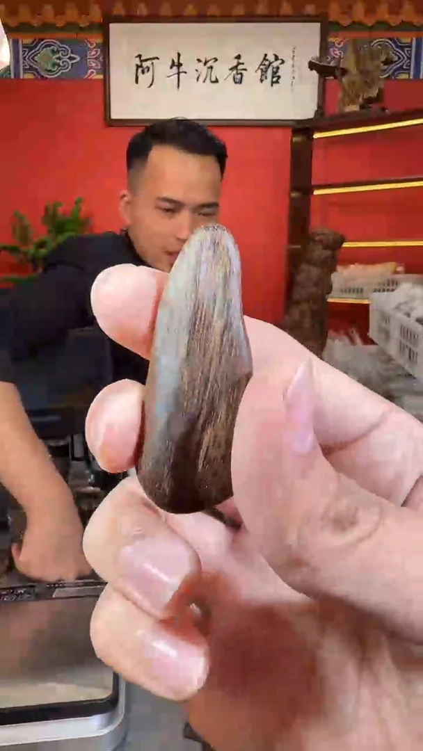 沉香吊坠139号9克霸王岭多样性发一