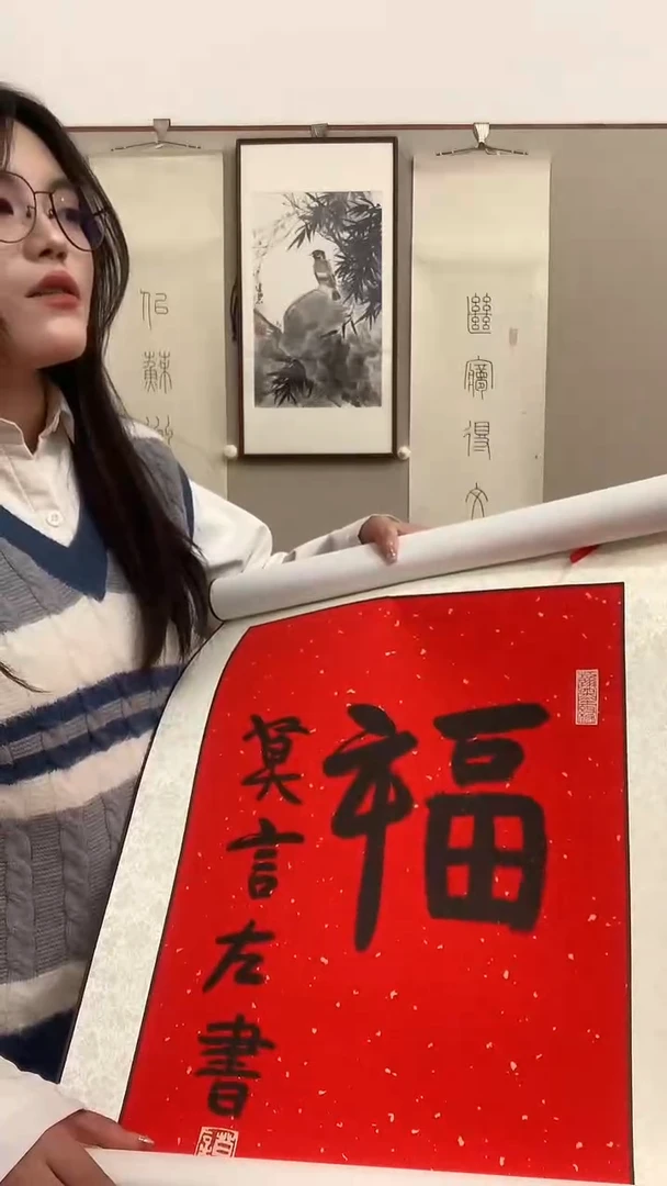 【闪购商品】书法J莫老师书法卷轴一件