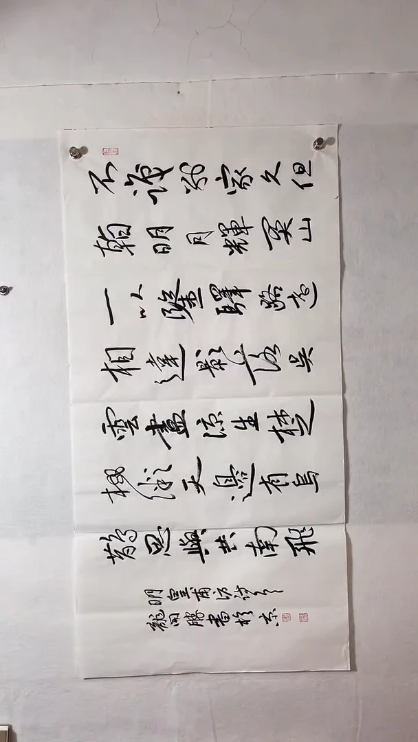 国画国画  艺和堂美术馆