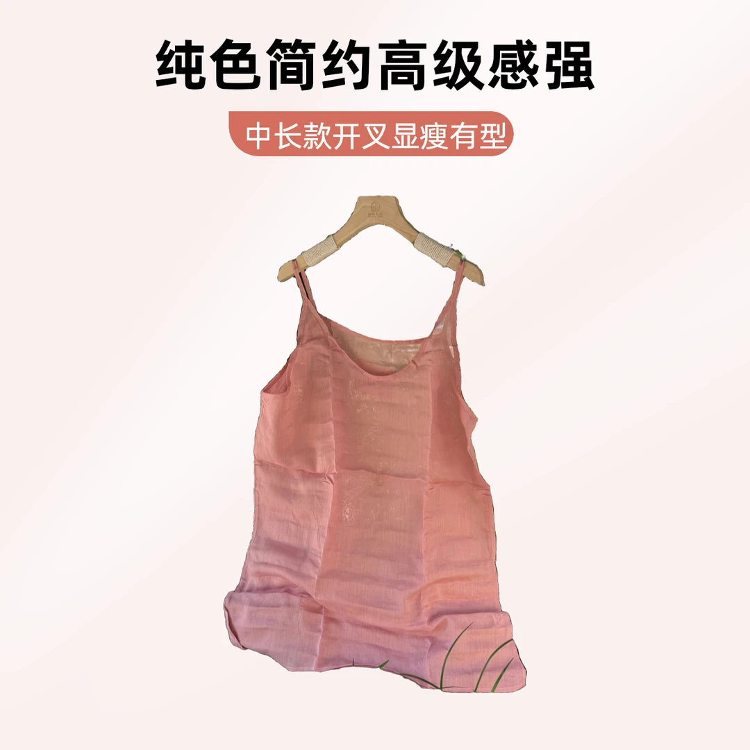 2025夏季纯苎麻透气开叉无袖纯色中长款吊带宽松百搭高级感上衣潮