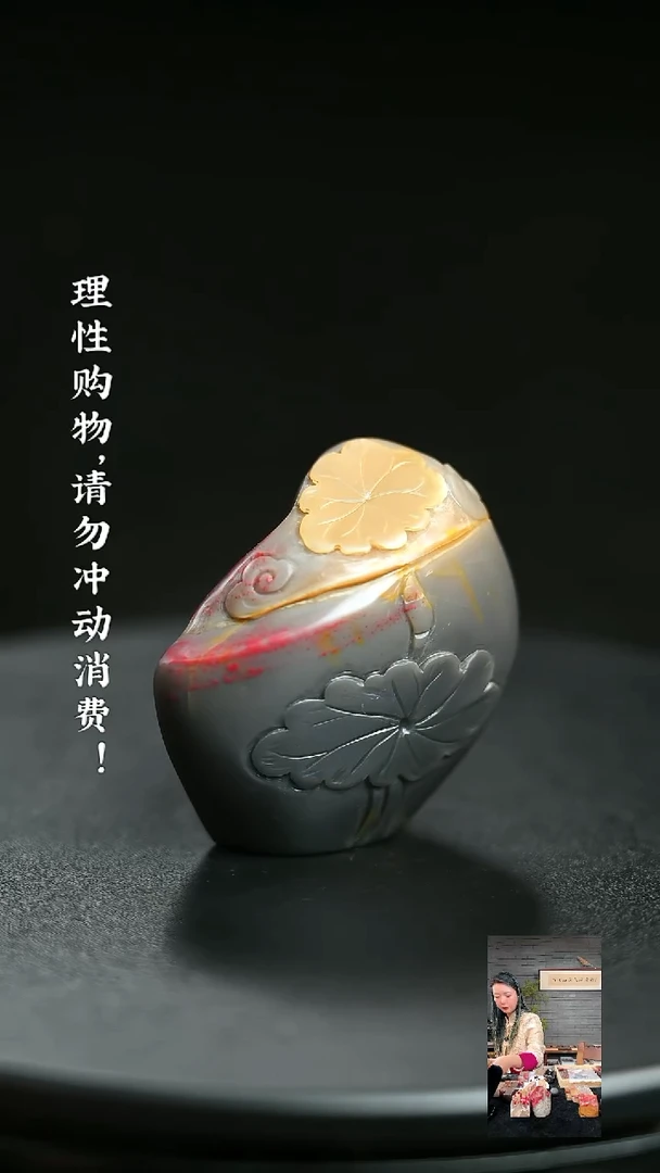 昌化石00000000000