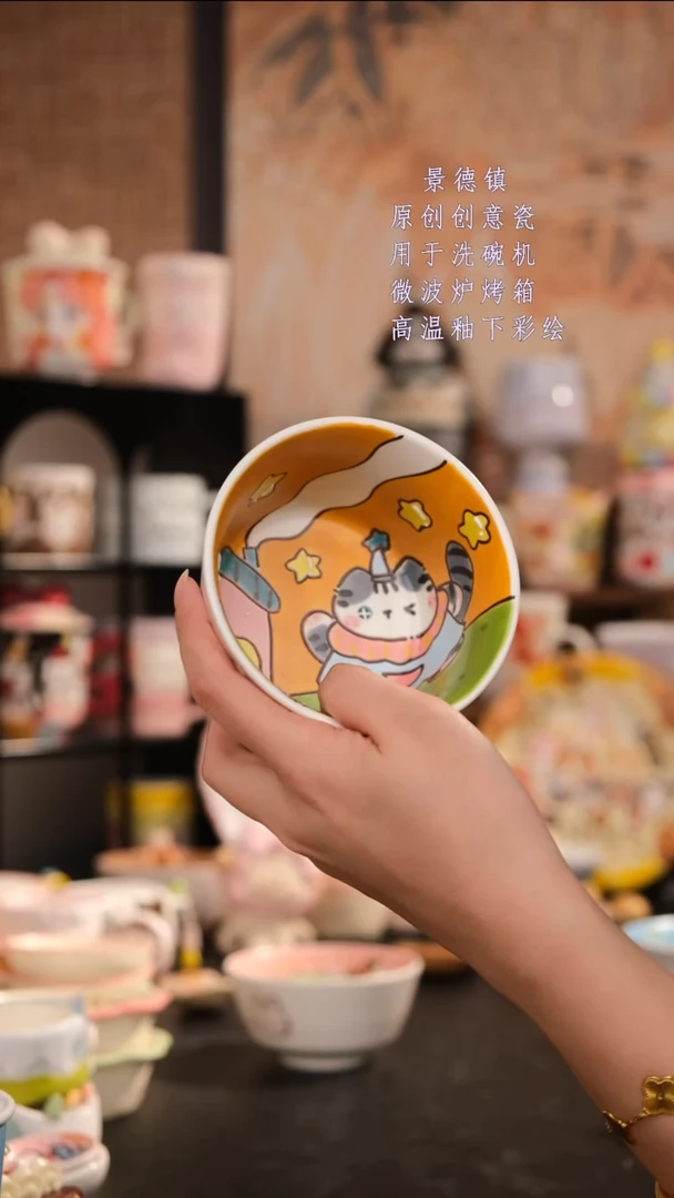 摆件旺的可以陶瓷设计师款