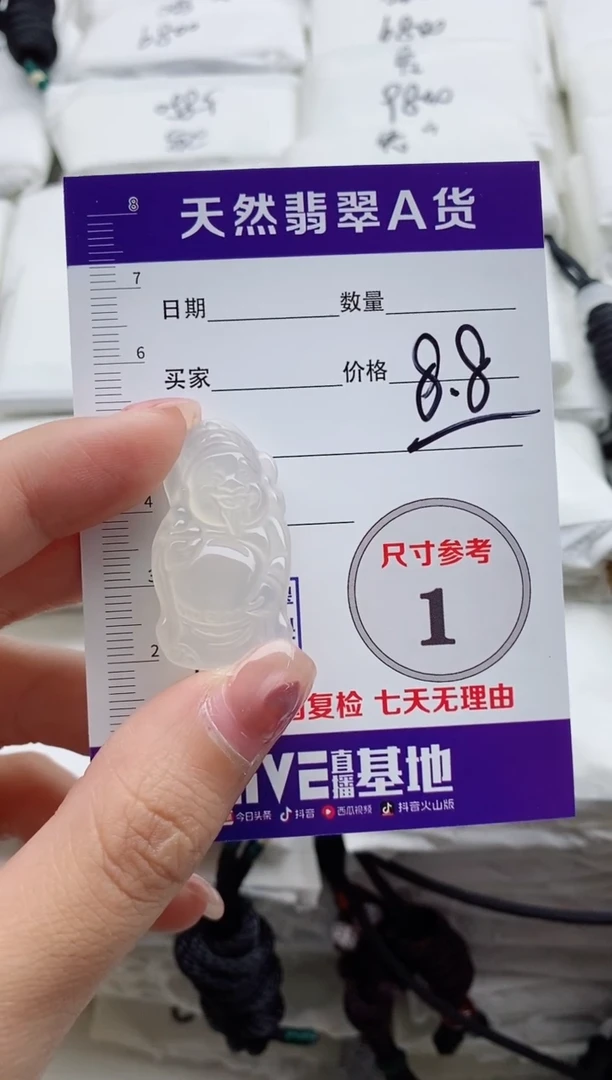 未镶嵌颈饰玛瑙/玉髓8