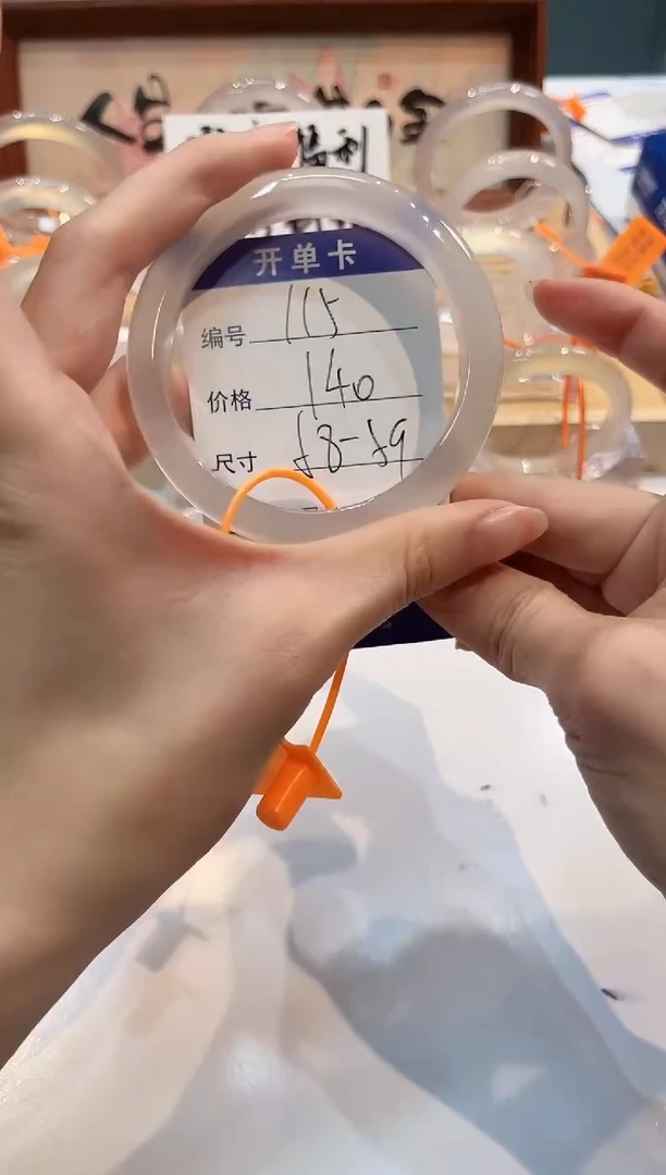 【闪购商品】玛瑙/玉髓手镯未镶嵌115-L马黑1瑕L-L58+