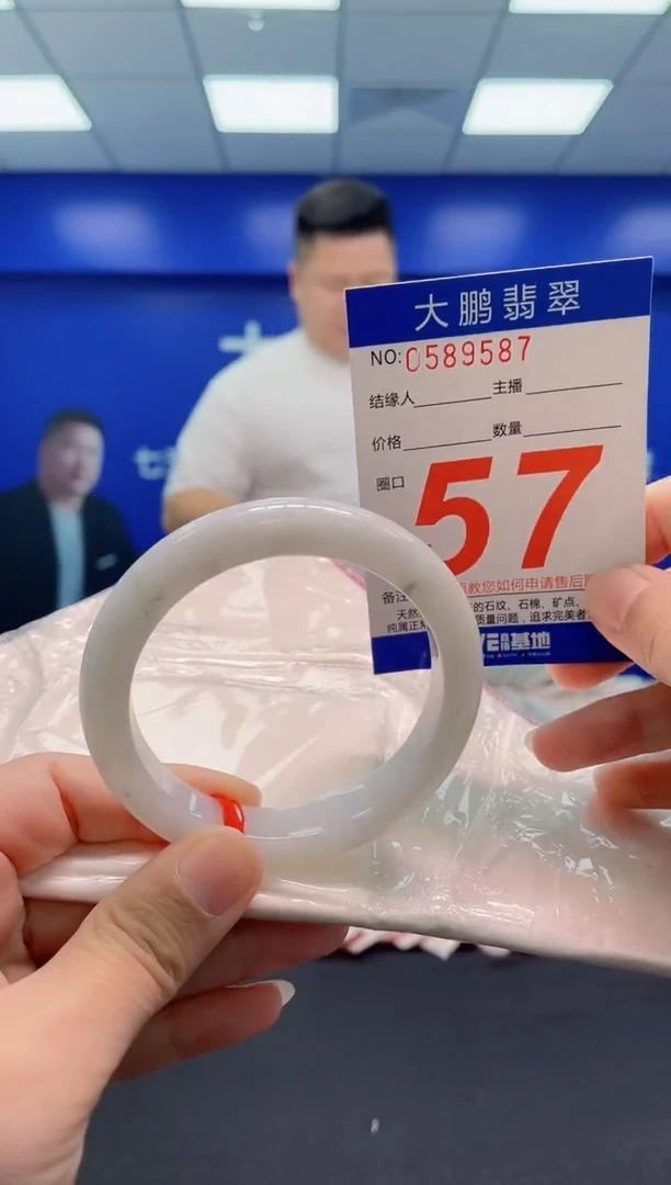 翡翠手镯未镶嵌AAAAAAAAA