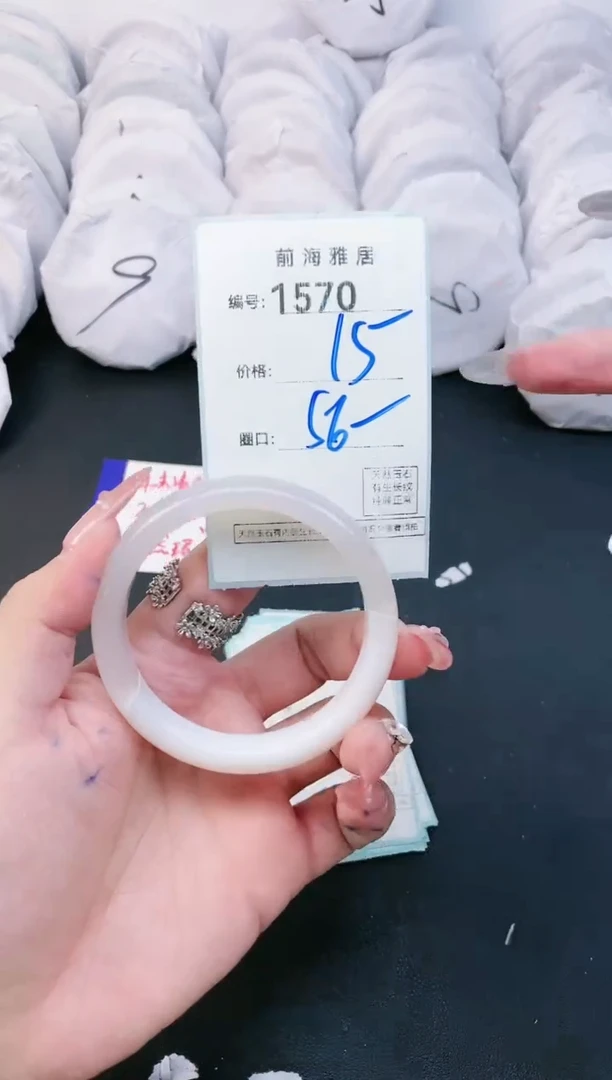 【闪购商品】玛瑙/玉髓手镯未镶嵌1570