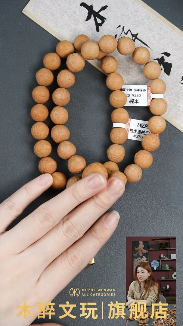吊坠凤眼菩提1004