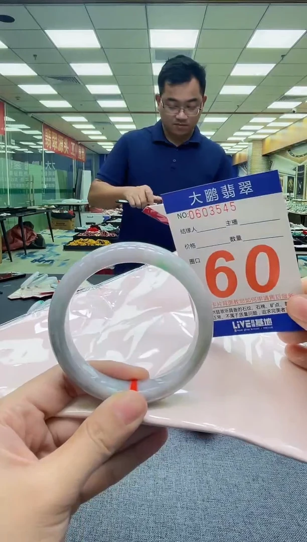 未镶嵌手镯翡翠AAAAAAAAAAAA