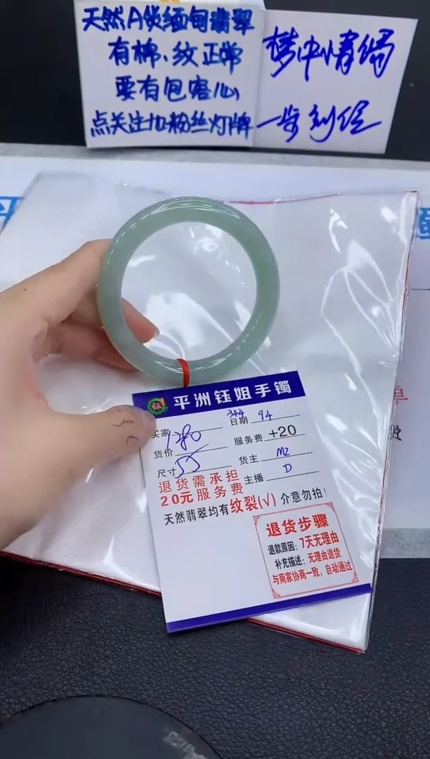 未镶嵌手镯翡翠111111111