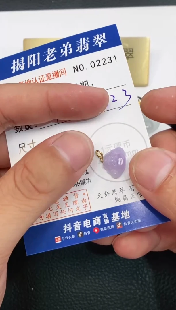 翡翠18K金镶嵌颈饰天然缅甸A货翡翠