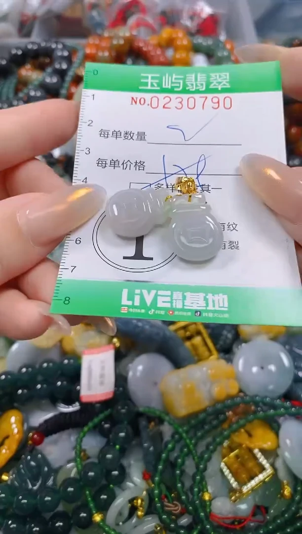 颈饰未镶嵌翡翠闪购0230790多样性发其一