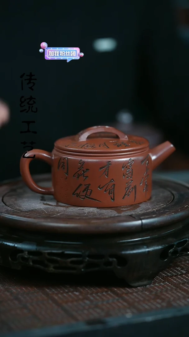 【闪购商品】紫砂茶壶原矿全手2