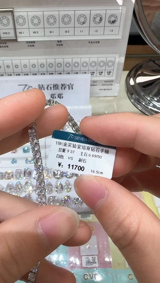 18K金镶嵌实验室培育钻石网球手链 单颗13分