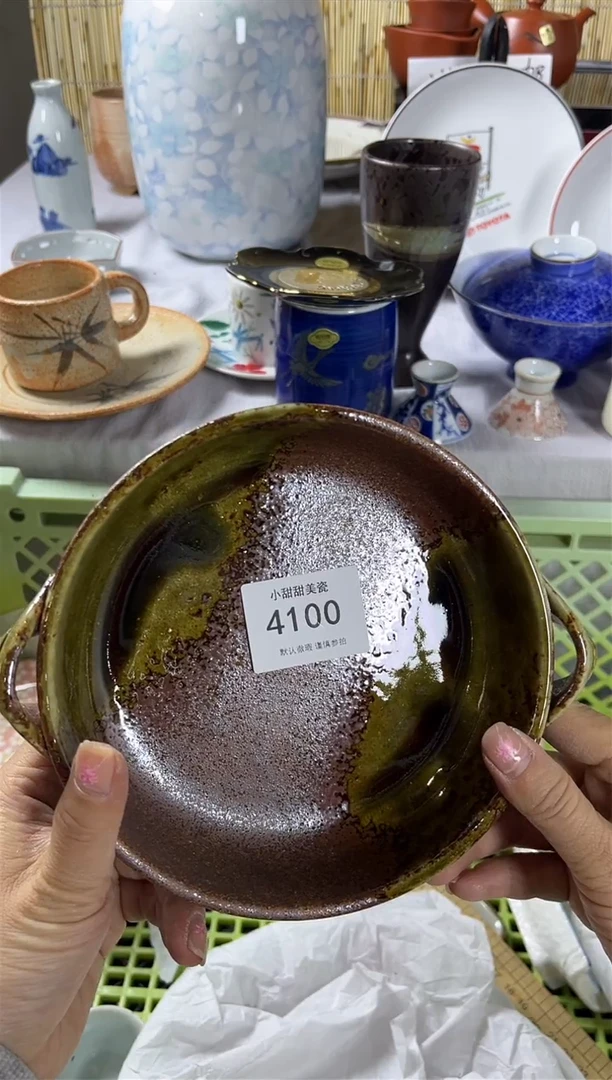 【闪购商品】碟             4100