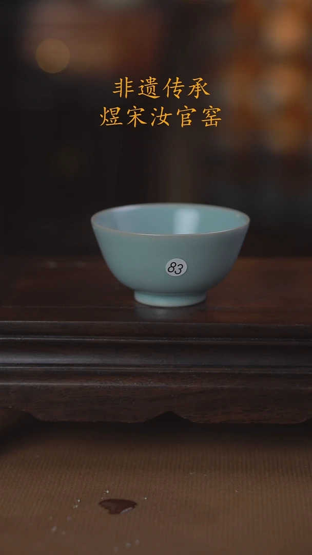 83微瑕薄胎无纹小碗杯80ml