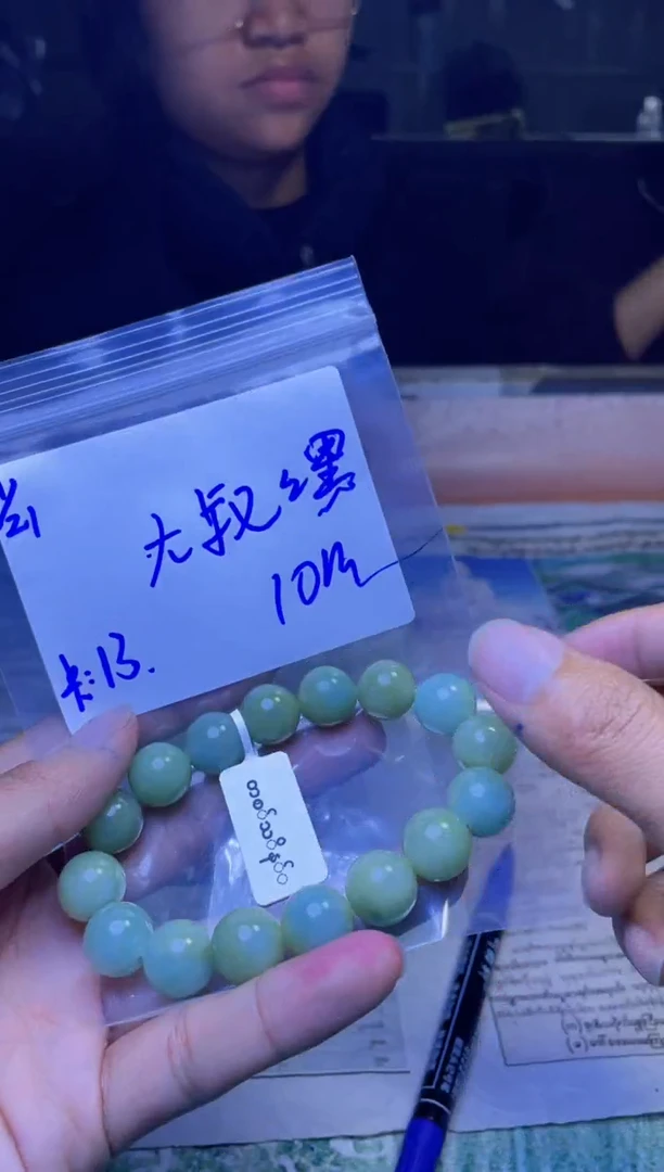 【闪购商品】定制翡翠未镶嵌珠串