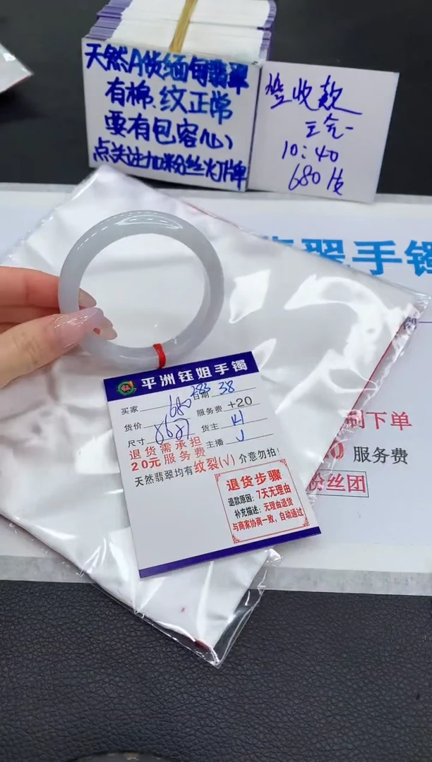【闪购商品】翡翠手镯未镶嵌111111111111