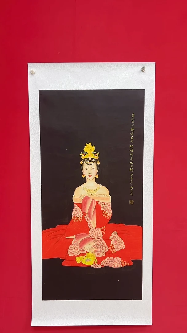 国画杨金光/中国红/宣纸/国画