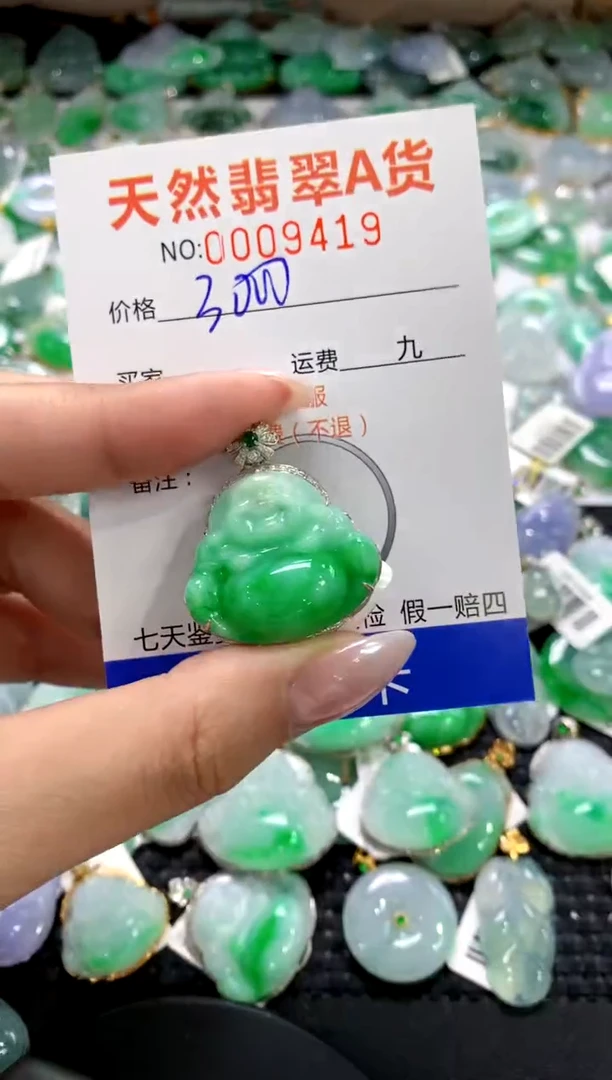 颈饰18K金镶嵌翡翠1111111111111111