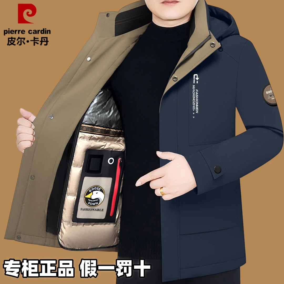 皮尔卡丹男装冬季新款连帽加厚商务休闲羽绒服男士可拆卸羽绒外套
