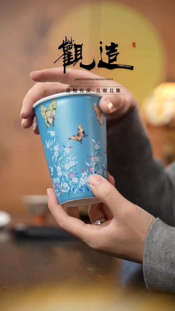 陶瓷观造集翩翩可乐杯【薄荷曼波】蓝色
