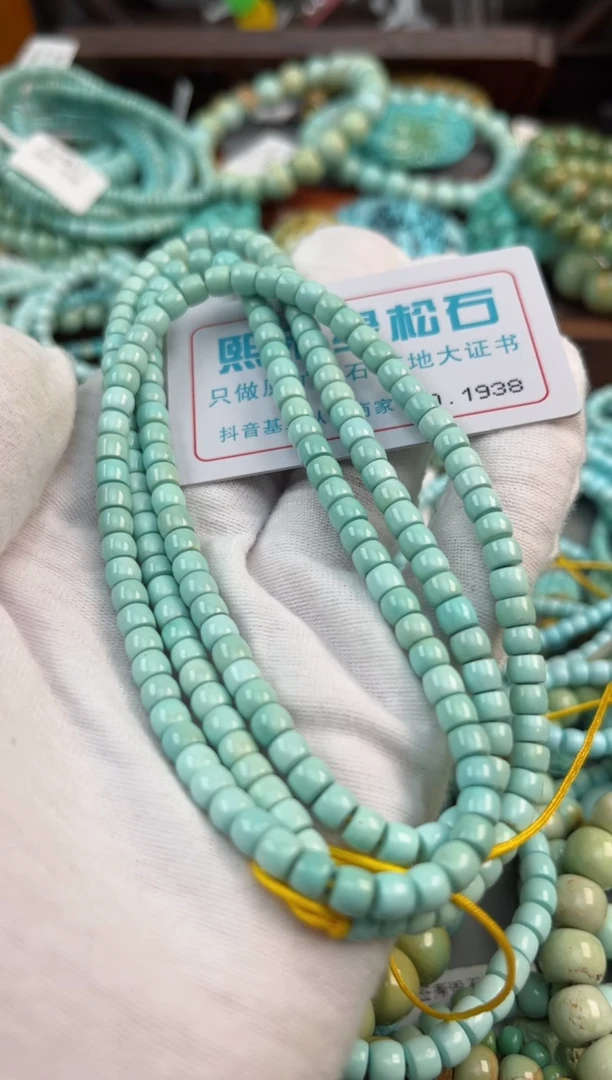 未镶嵌绿松石松石1938
