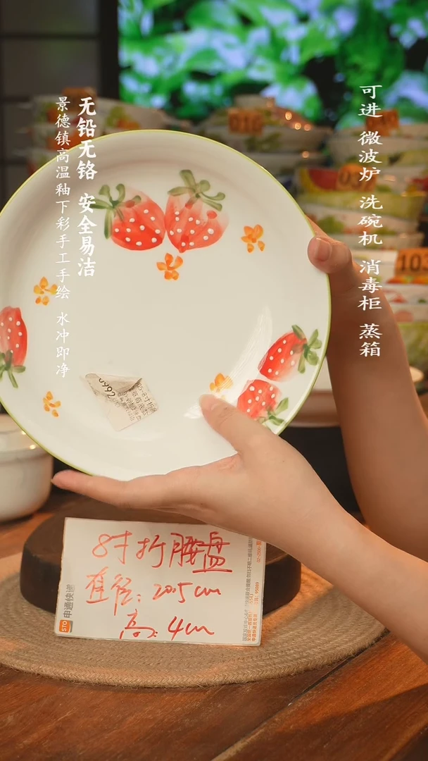 瓷景德镇高温瓷釉下彩手绘陶瓷~