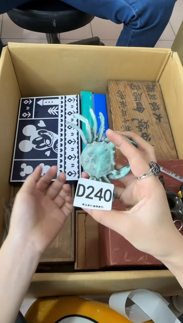 其他天***人240...中古产品谨慎参拍