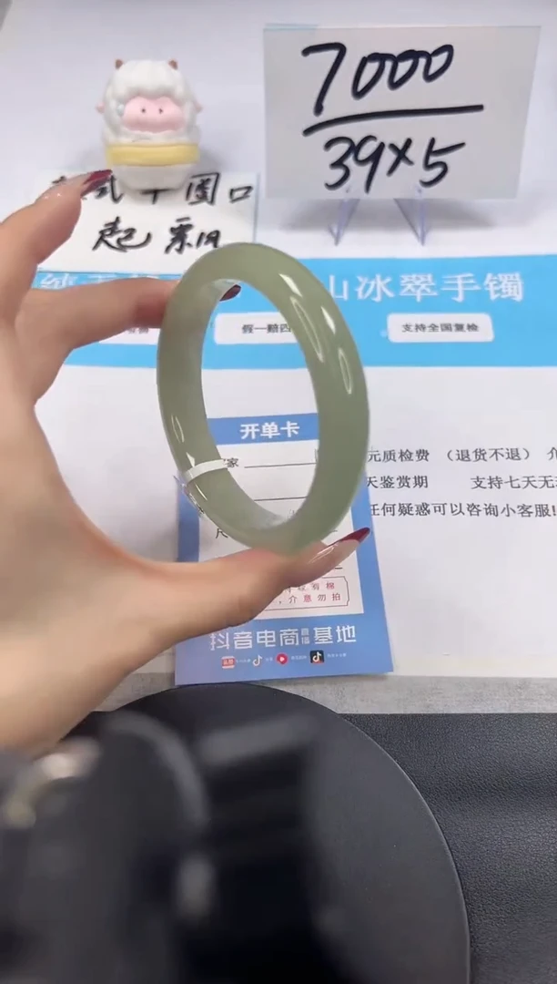 【闪购商品】石英质玉手镯未镶嵌A193-62.5