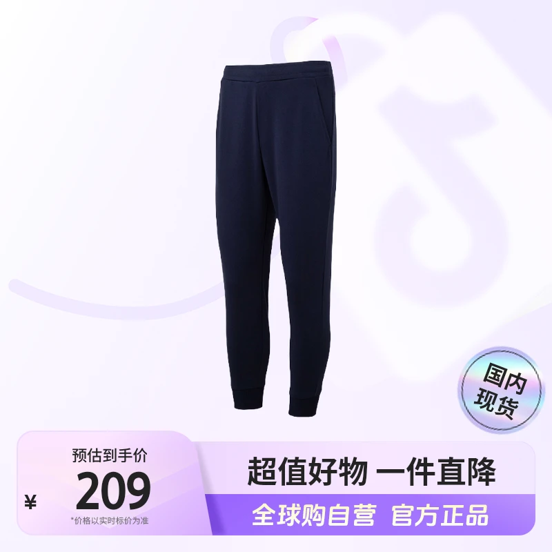 【国内现货】安德玛正品休闲裤男女裤户外运动裤子23600704-409【hy】