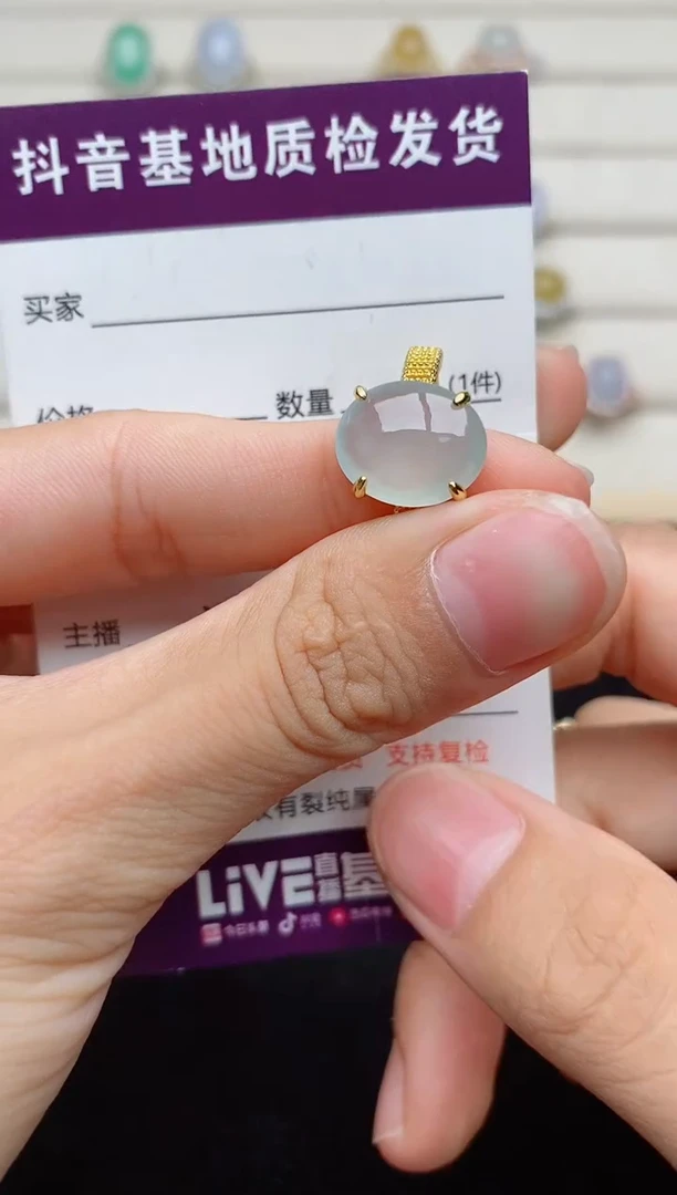 银S925镶嵌戒指翡翠...