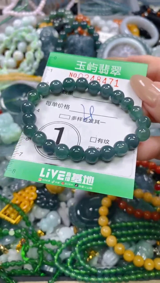 颈饰未镶嵌翡翠闪购0248471