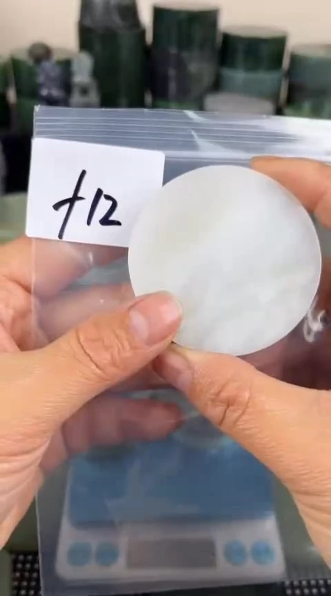 【闪购商品】和田玉珠宝半成品未镶嵌镯心