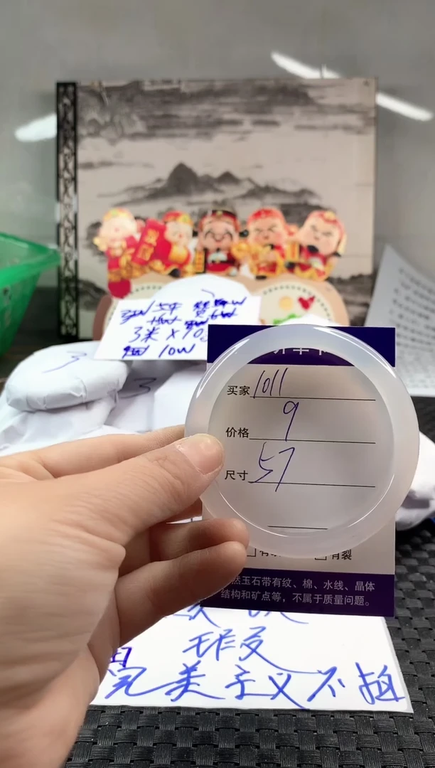 玛瑙/玉髓手镯未镶嵌1011