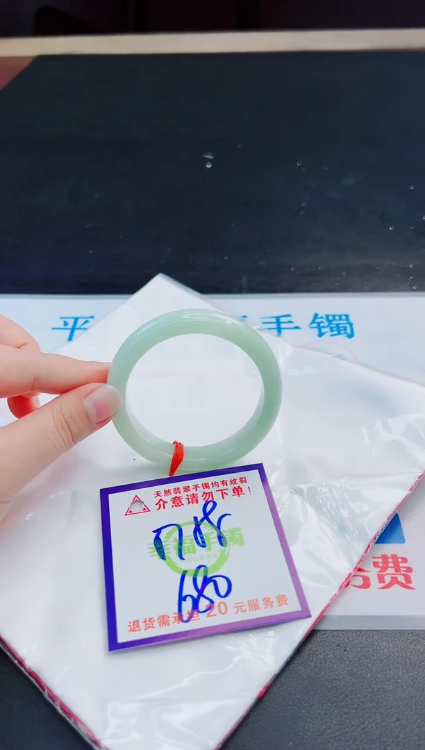 未镶嵌手镯翡翠天然缅甸翡翠A货！A货！A货！A货！A货！