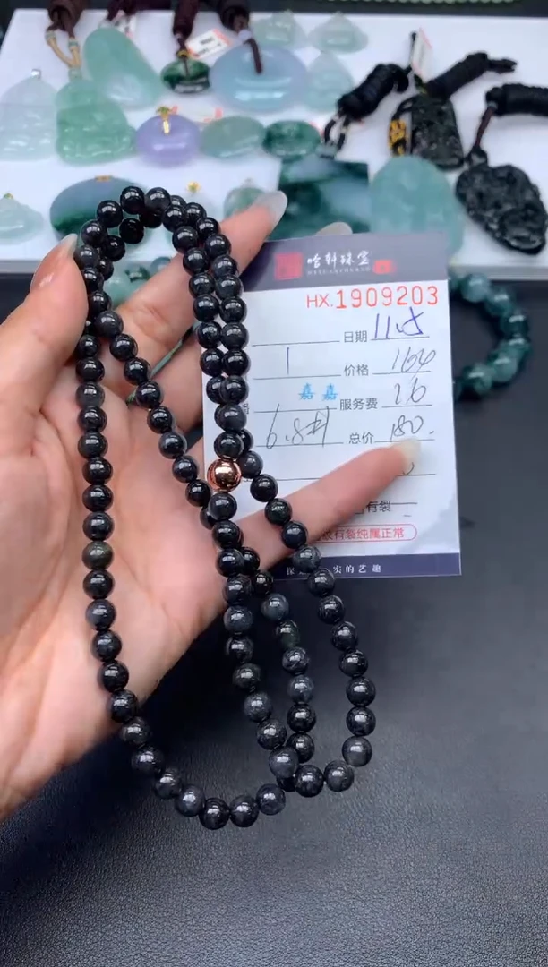 未镶嵌挂件翡翠哈轩 珠串1（有纹有裂）