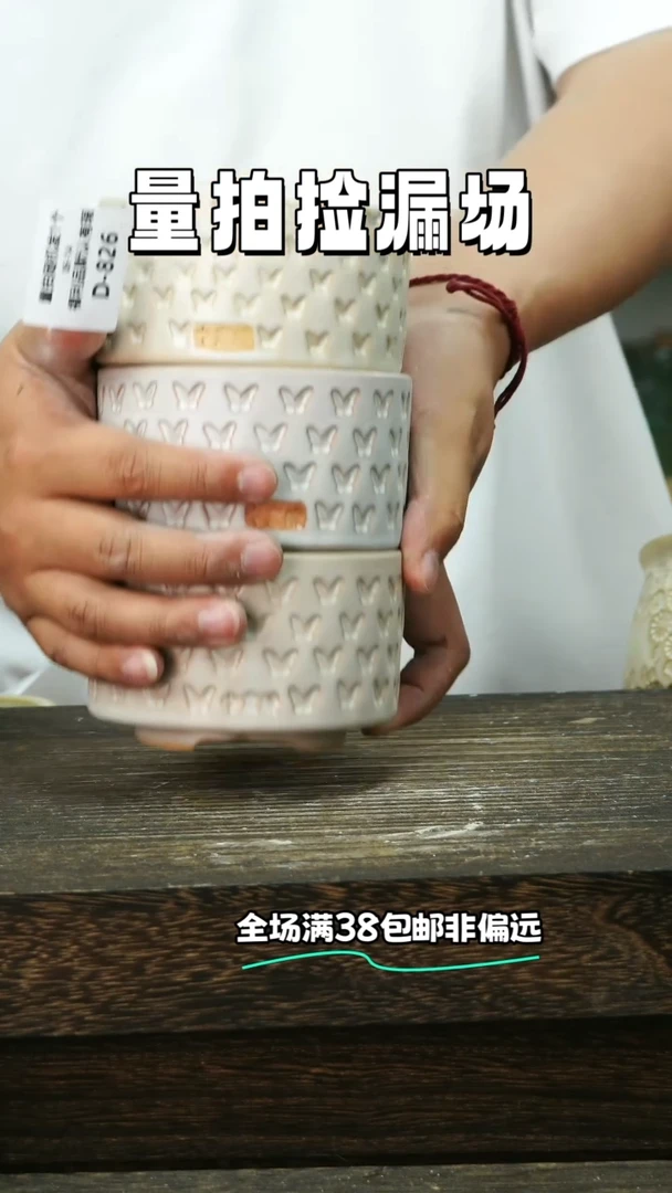 混发1默认瑕6-14-826口8