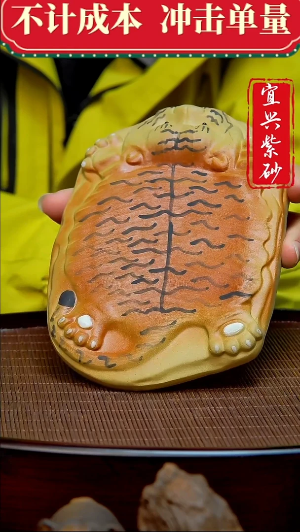 紫砂茶宠紫砂茶宠摆件