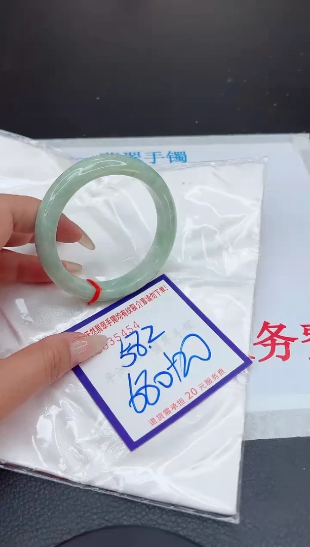 【闪购商品】翡翠手镯未镶嵌111111111111111