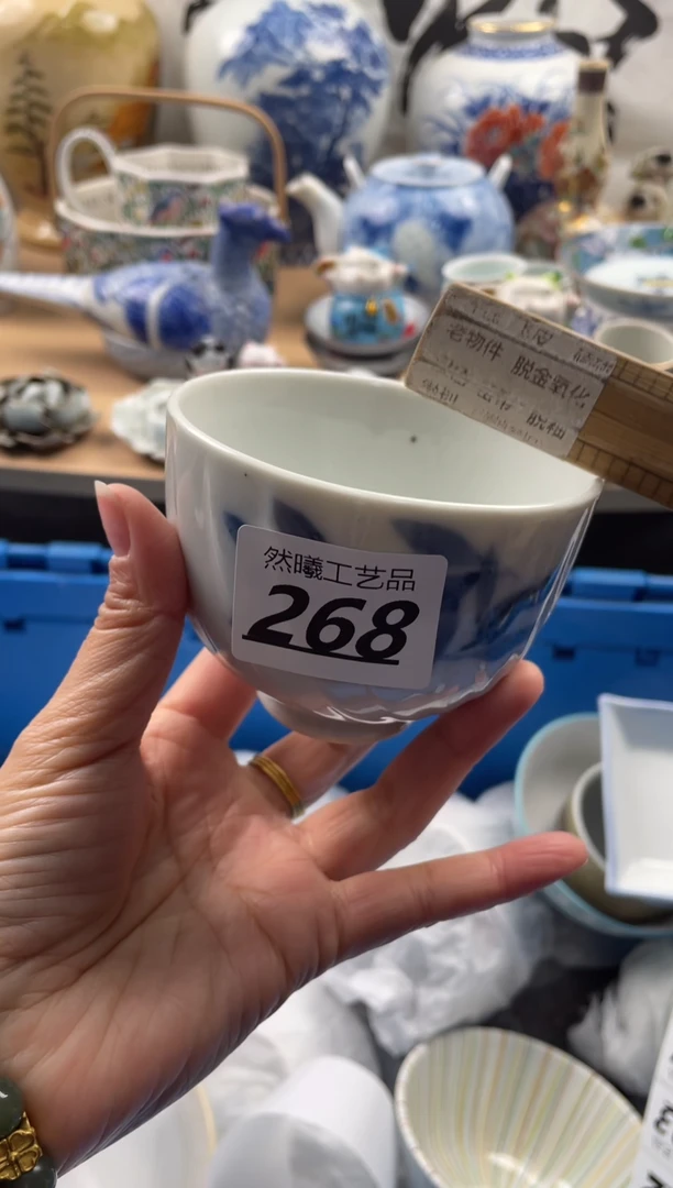 【闪购商品】瓷片268然曦海外工艺品***