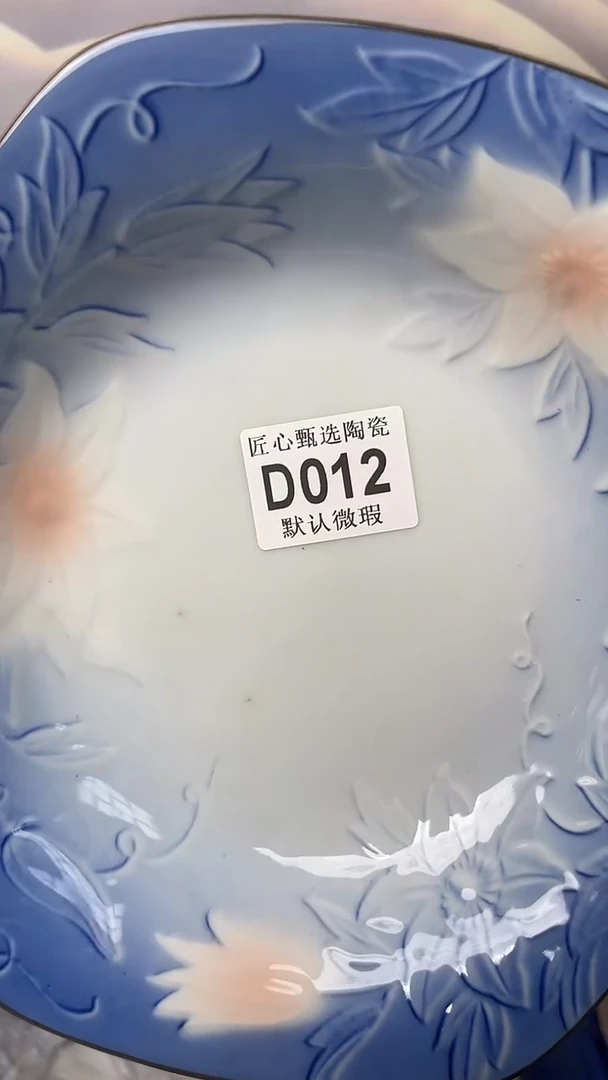 闪购产品默认破损D012