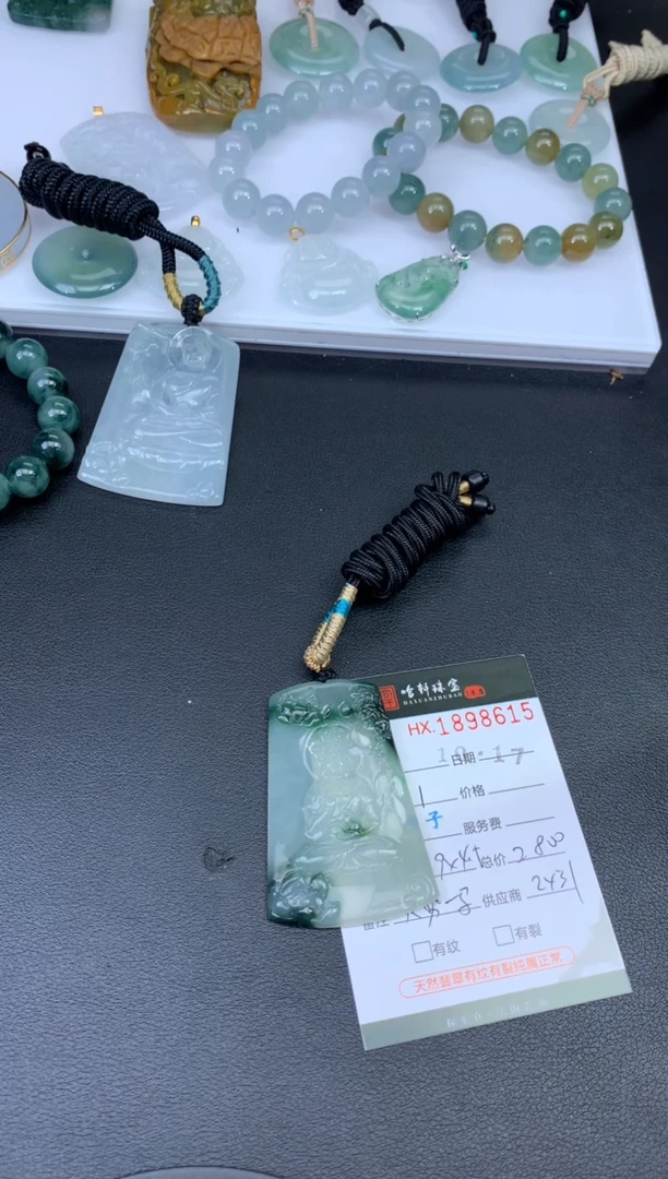 未镶嵌挂件翡翠哈轩 挂件1