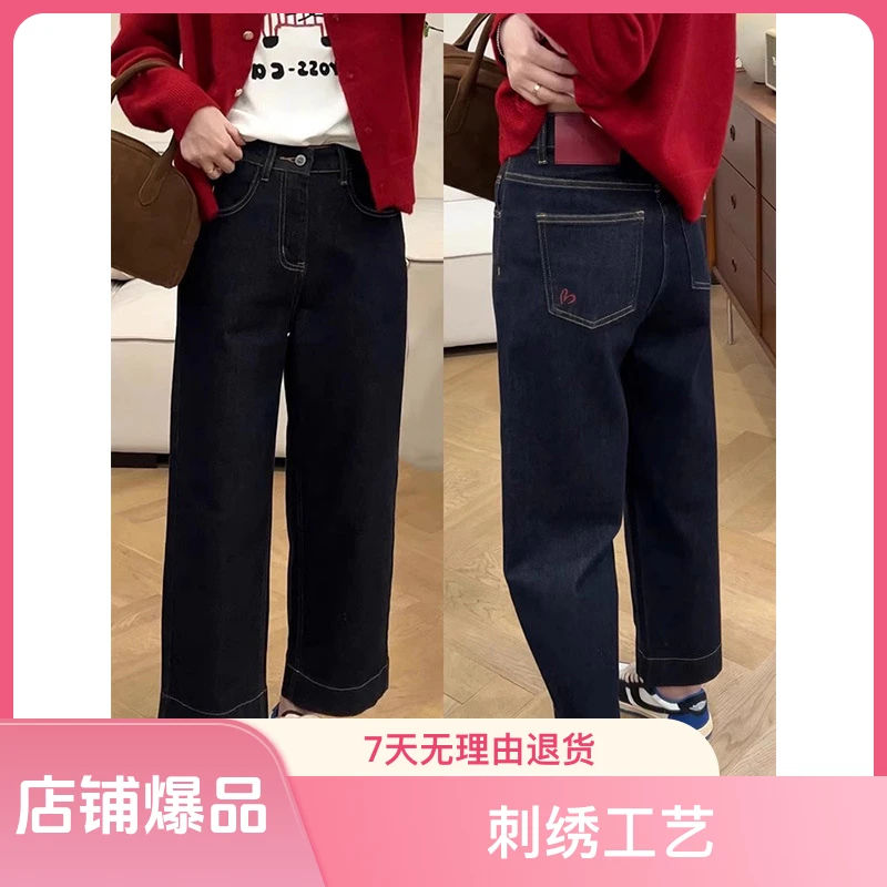 直筒牛仔裤女春秋新款大码胖mm梨形身材高腰显瘦收腰遮肉阔腿九分