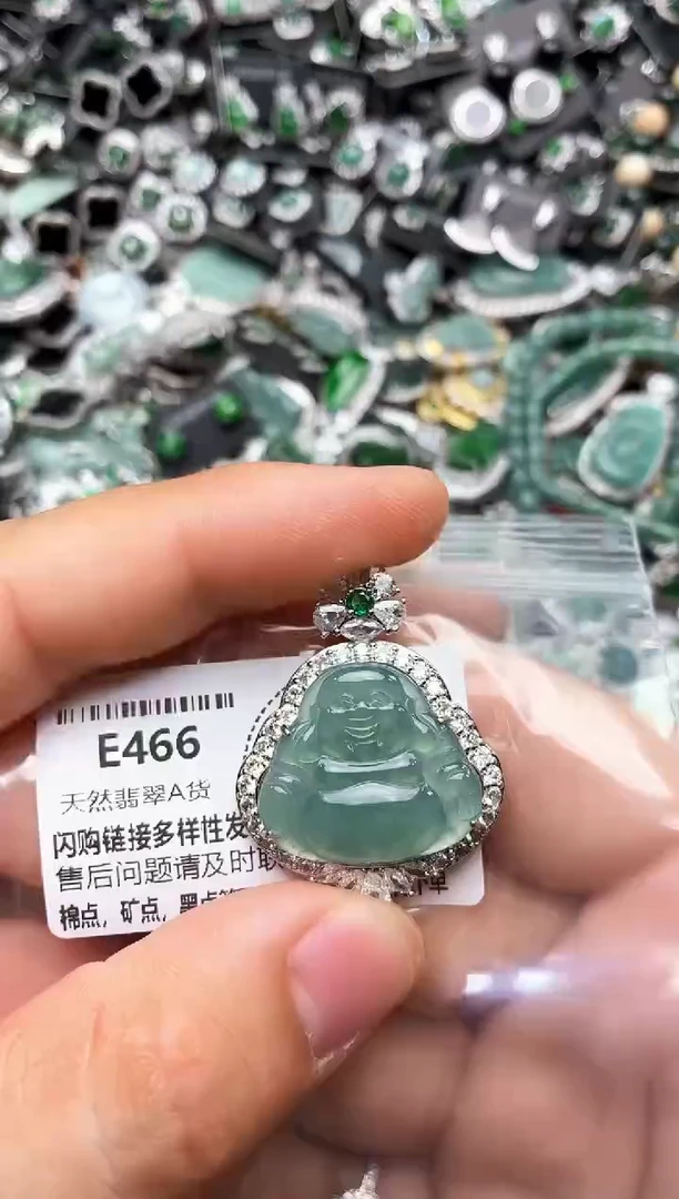 翡翠未镶嵌颈饰E466吊坠