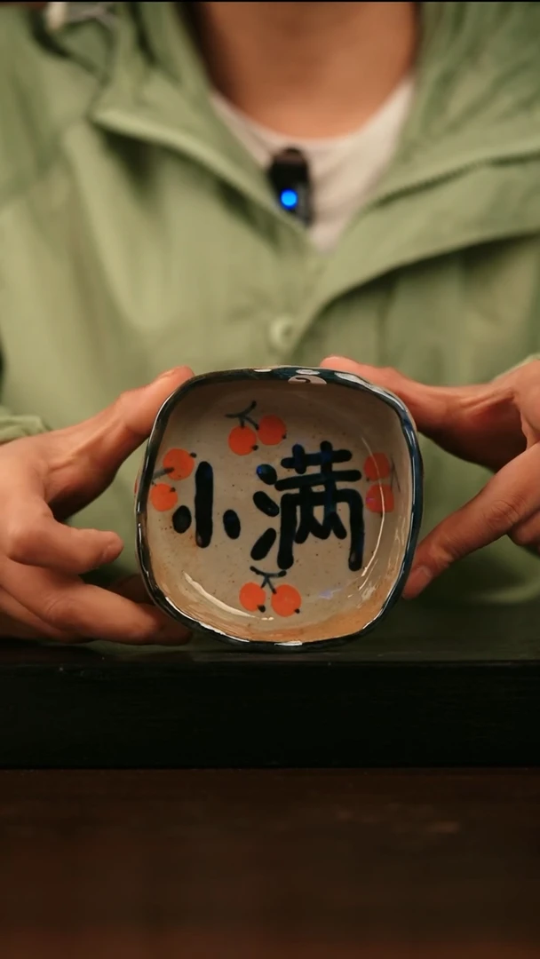 其他158遇瓷陶瓷手作